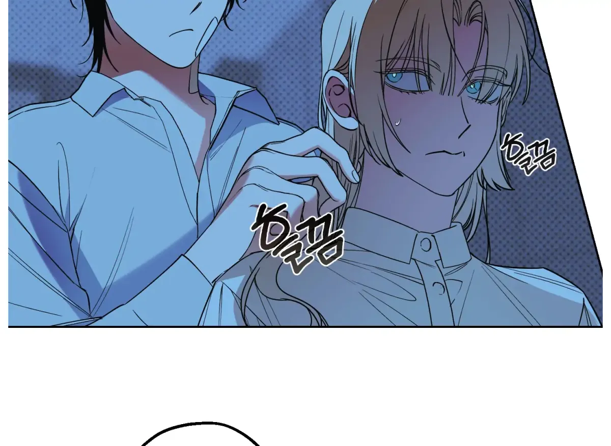 Drown in the Angel's Swamp Chapter 4 page 64 - 