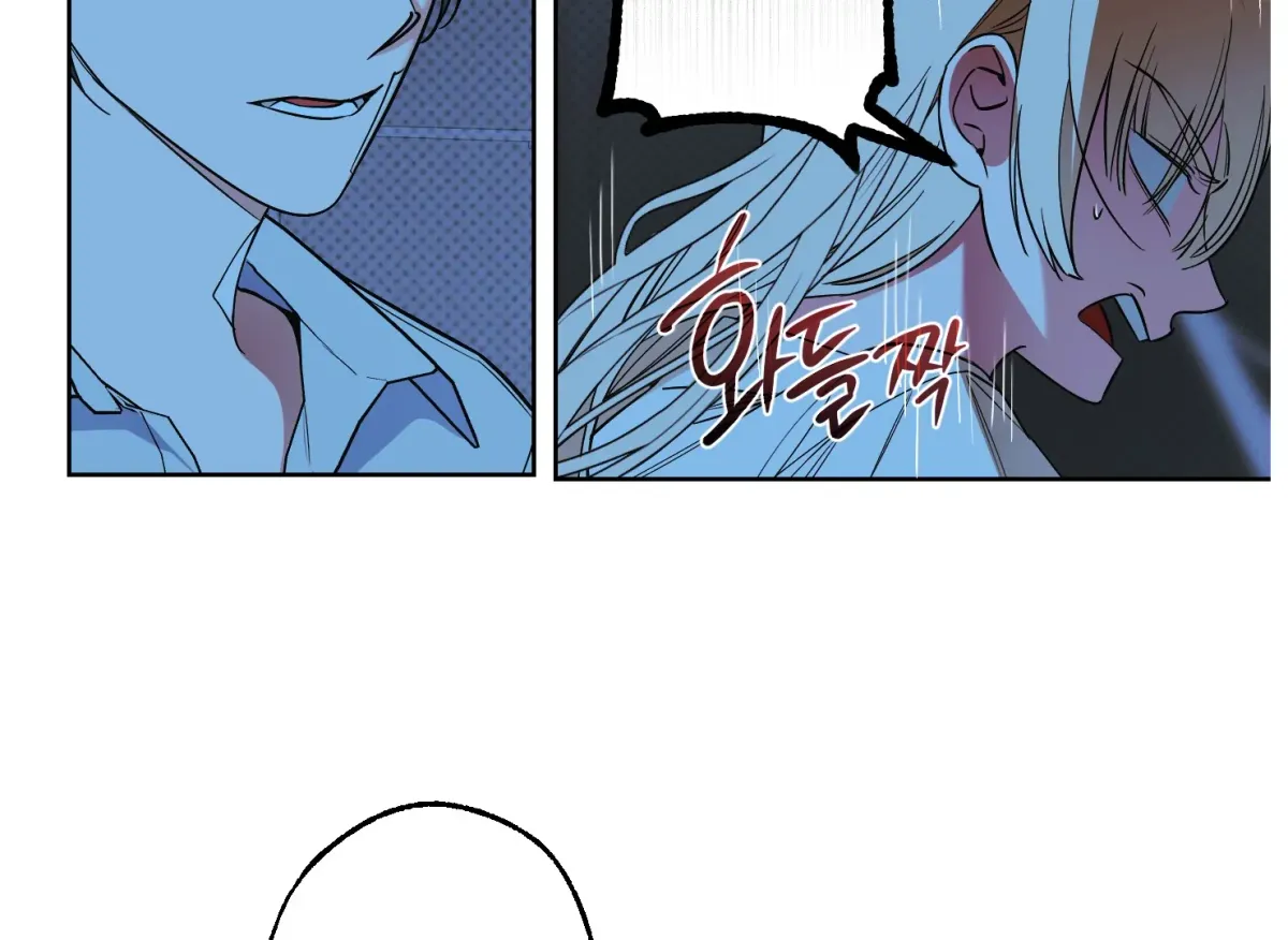 Drown in the Angel's Swamp Chapter 4 page 66 - 