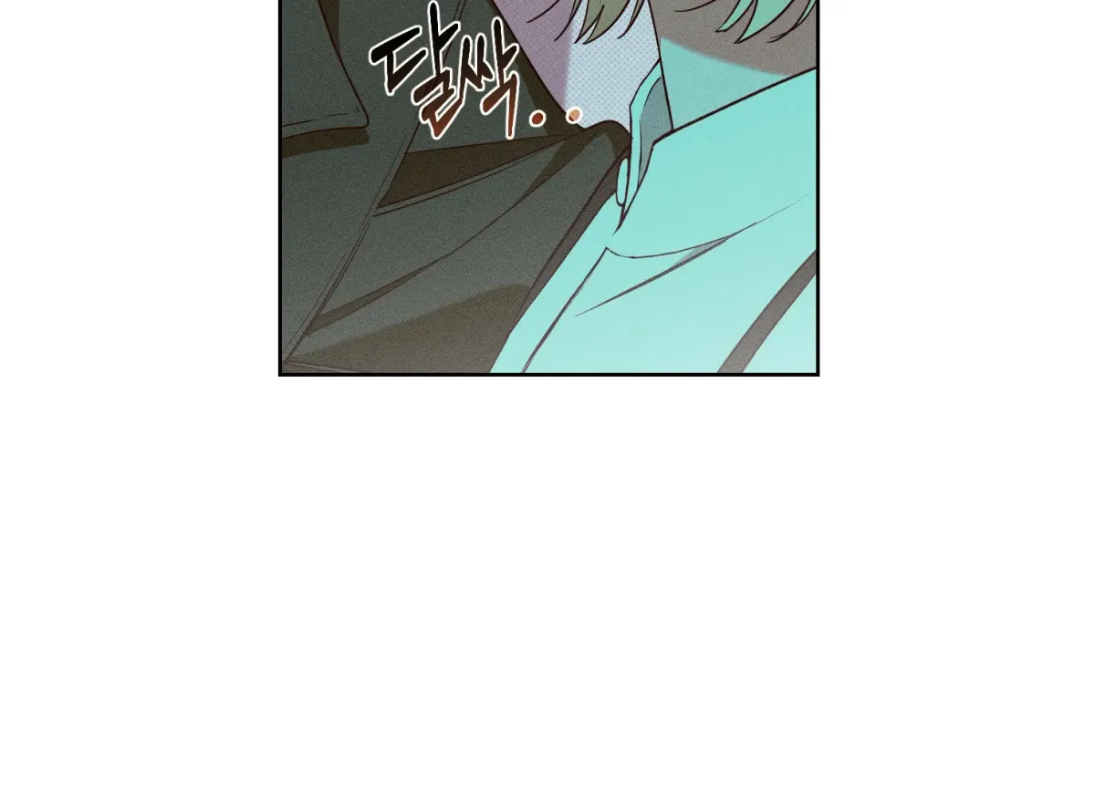 Drown in the Angel's Swamp Chapter 4 page 8 - 
