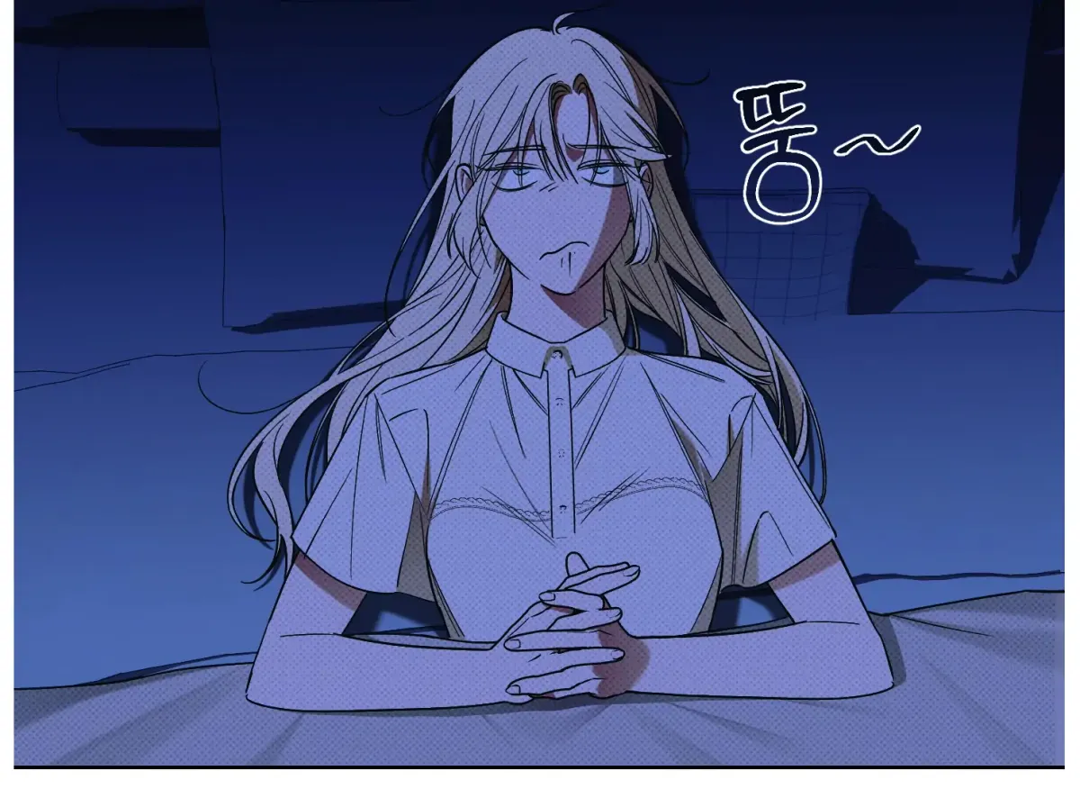 Drown in the Angel's Swamp Chapter 4 page 91 - 