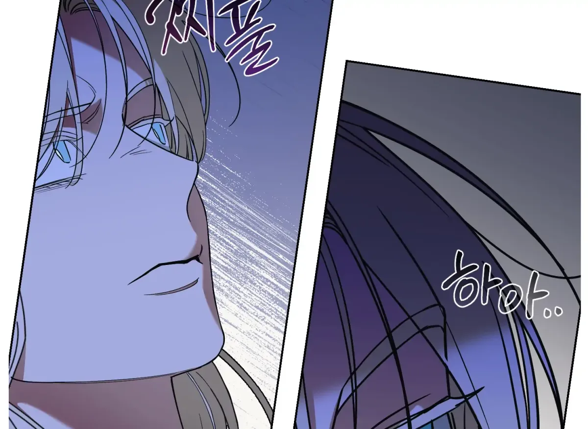 Drown in the Angel's Swamp Chapter 4 page 93 - 