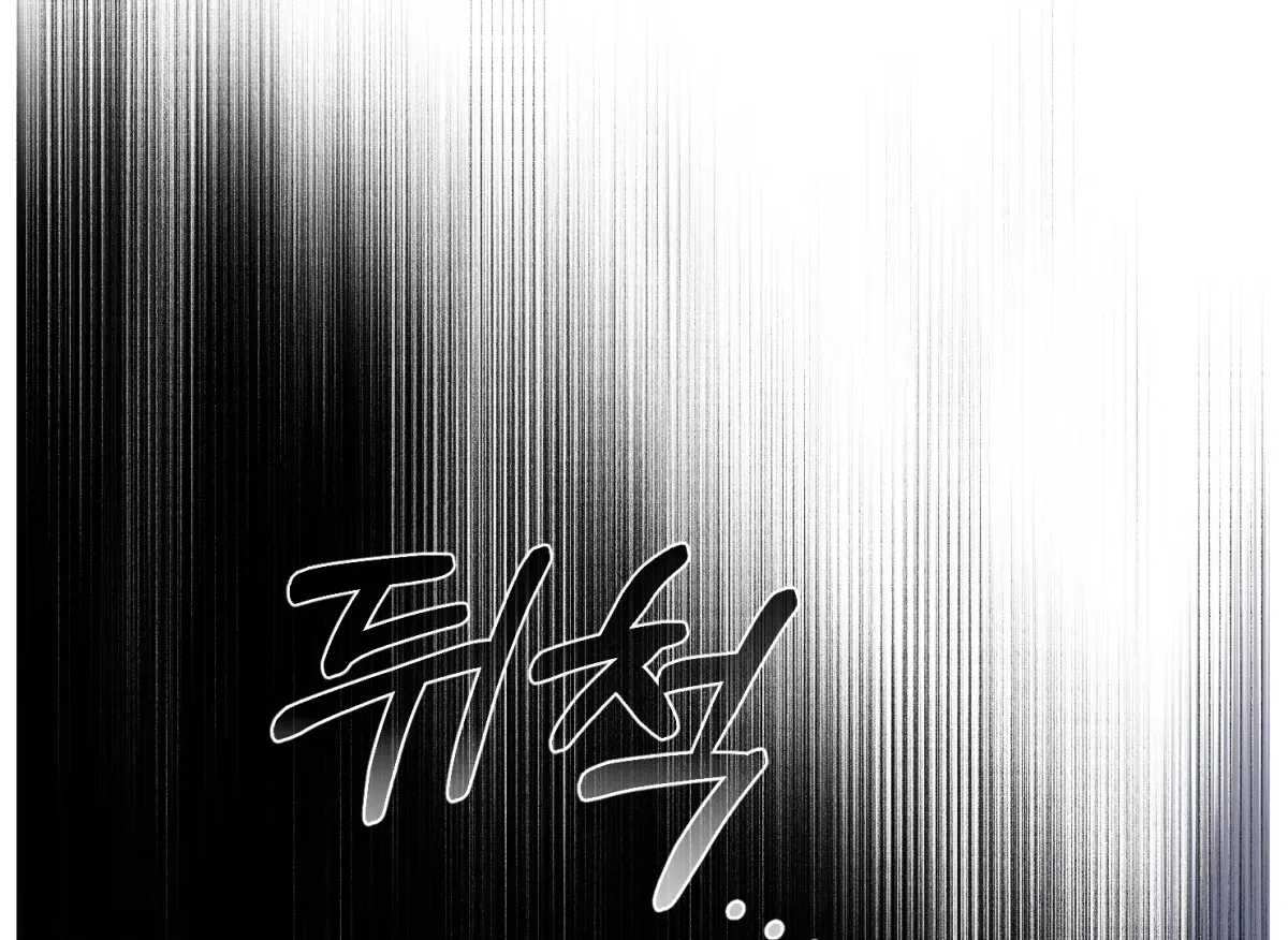 Drown in the Angel's Swamp Chapter 4 page 99 - 