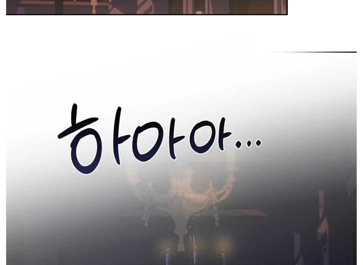 Drown in the Angel's Swamp Chapter 5 page 2 - 