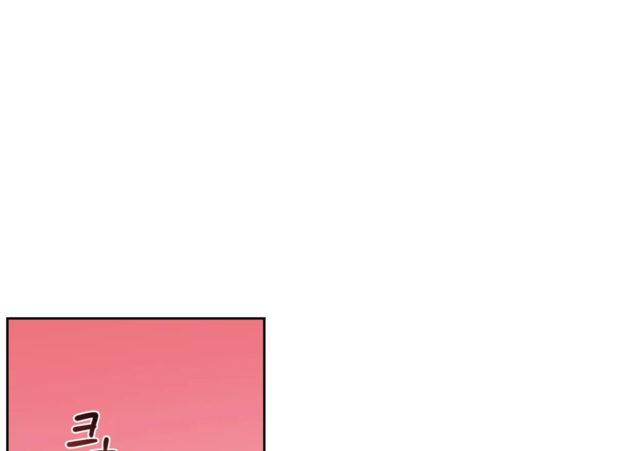 Drown in the Angel's Swamp Chapter 5 page 101 - 