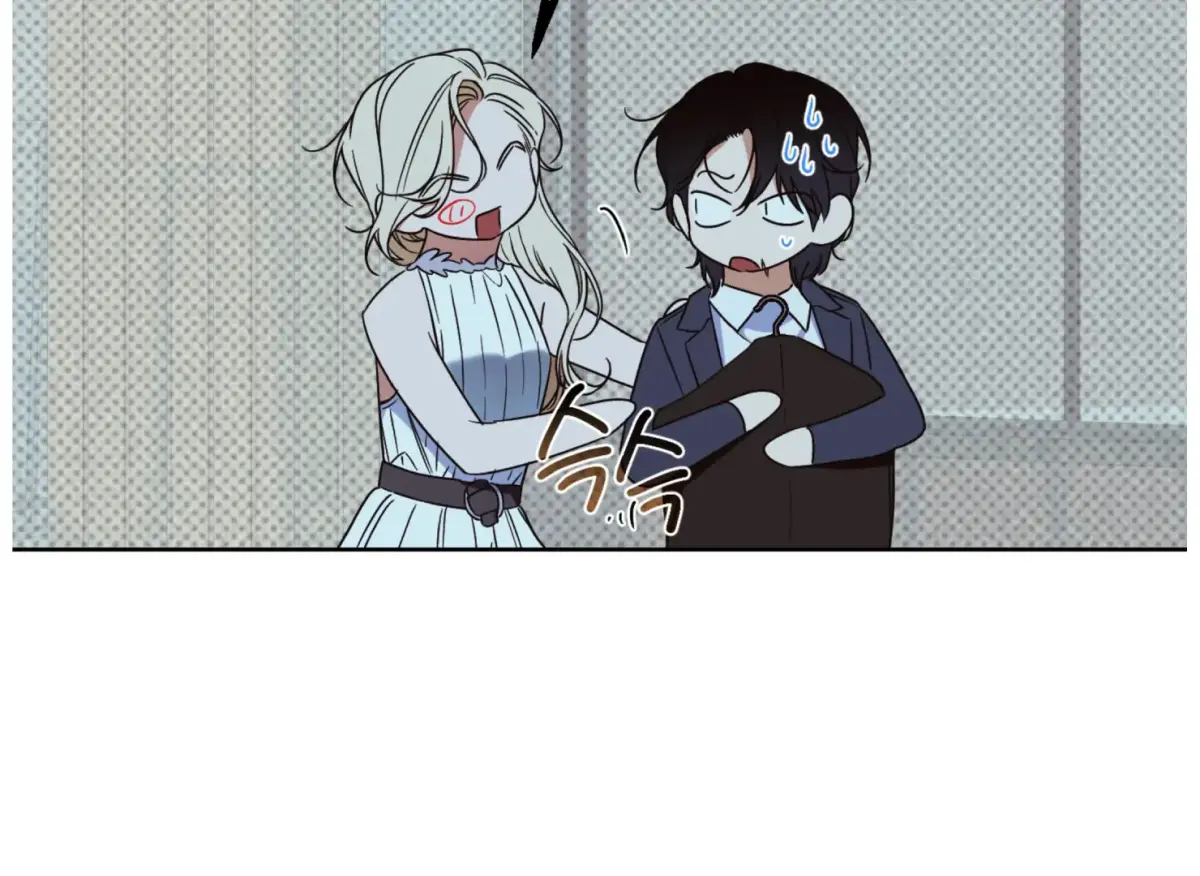 Drown in the Angel's Swamp Chapter 5 page 155 - 