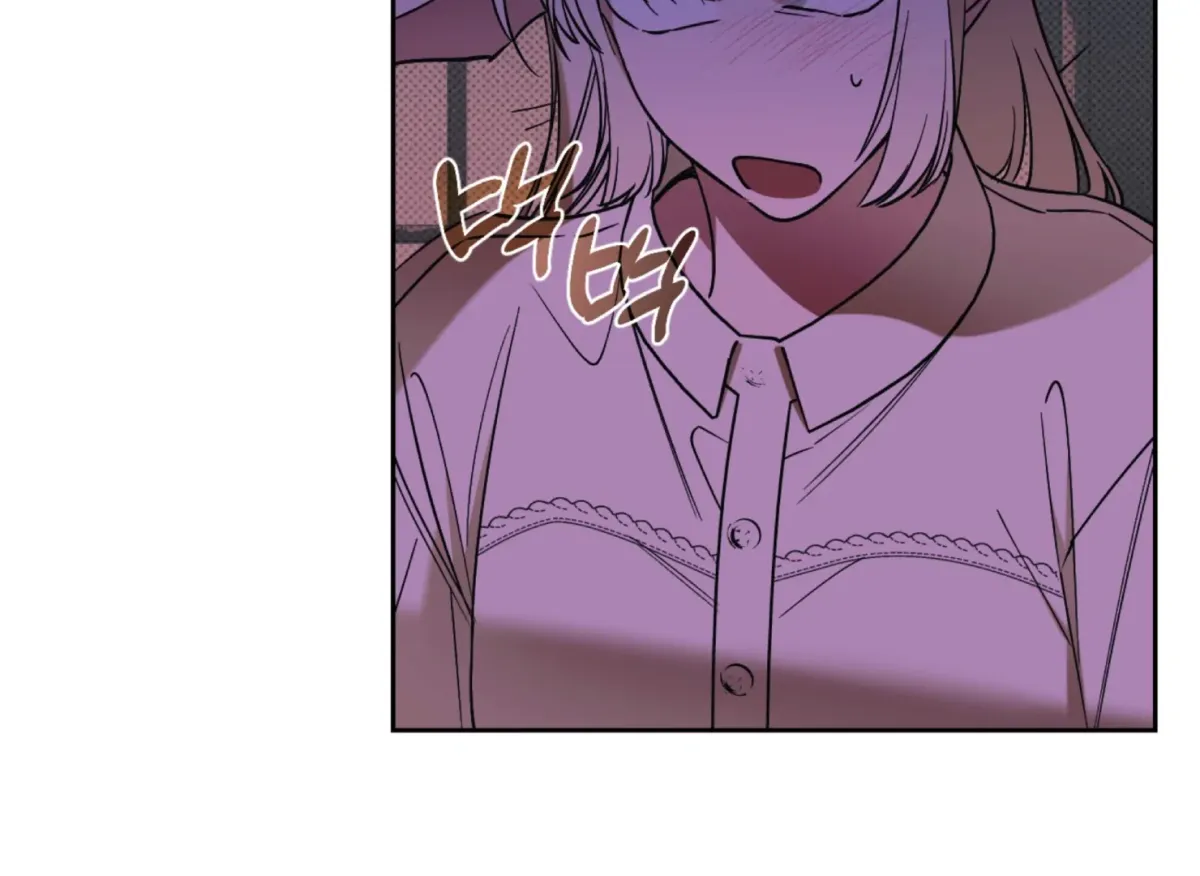 Drown in the Angel's Swamp Chapter 5 page 6 - 