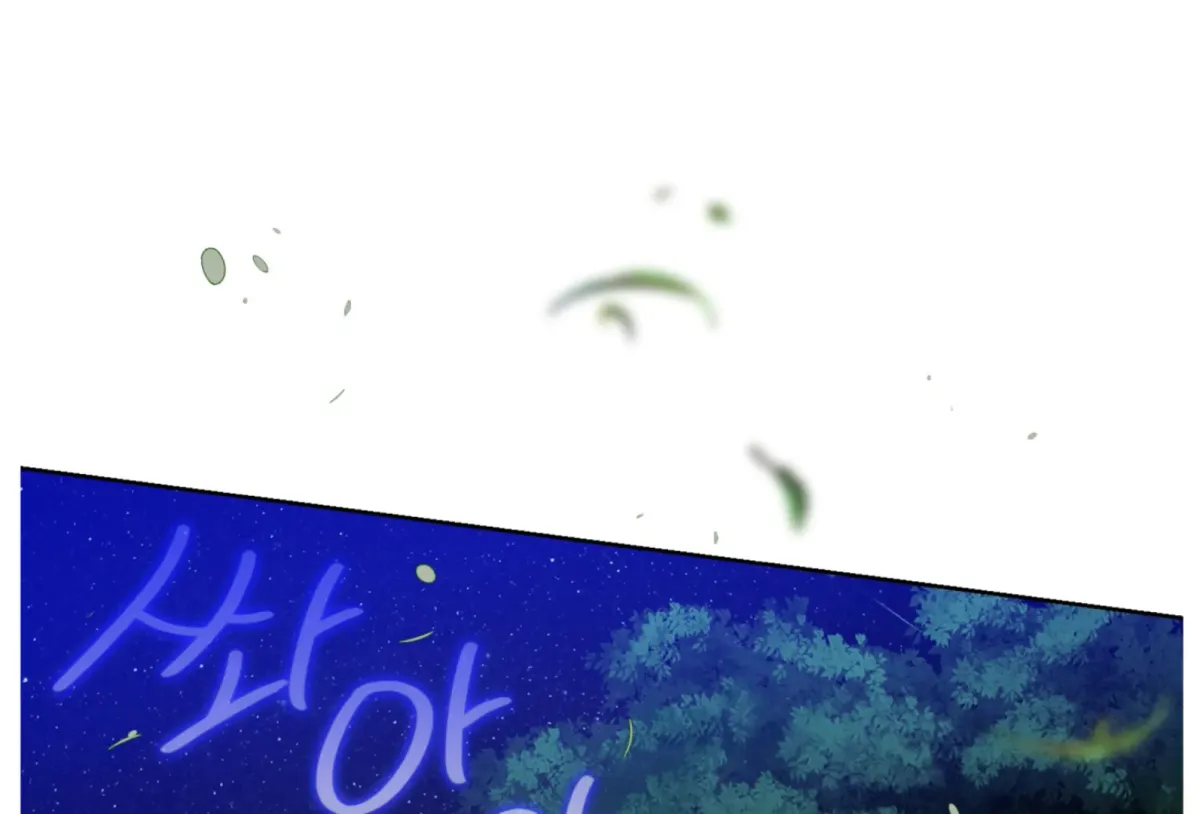 Drown in the Angel's Swamp Chapter 6 page 152 - 