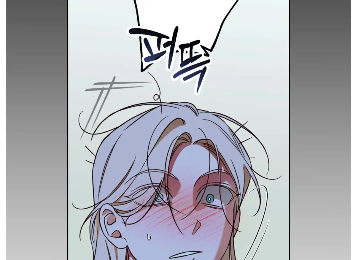 Drown in the Angel's Swamp Chapter 6 page 53 - 