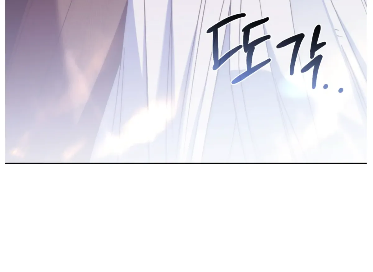 Drown in the Angel's Swamp Chapter 6 page 77 - 