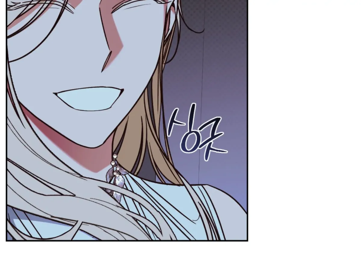 Drown in the Angel's Swamp Chapter 6 page 10 - 