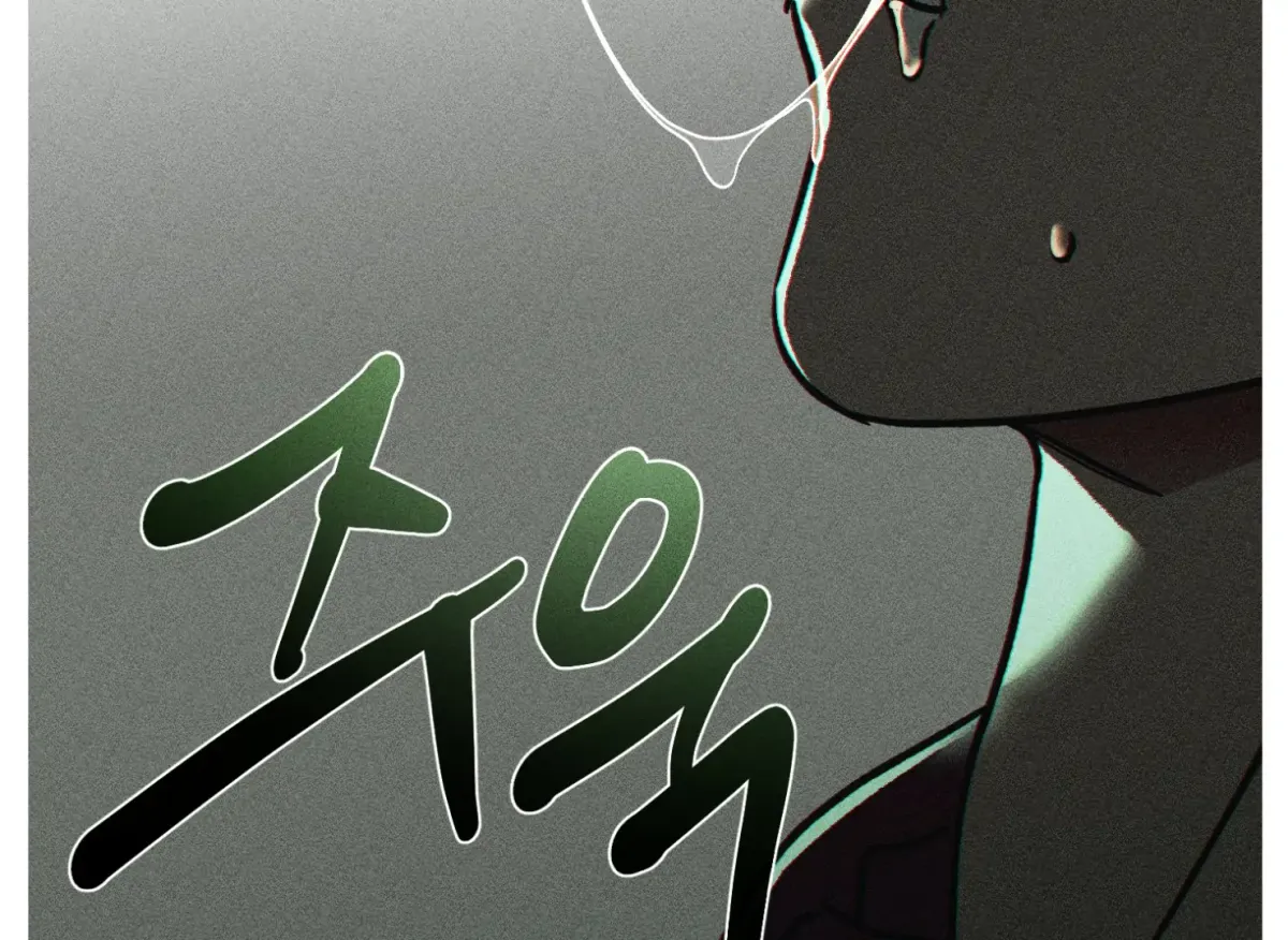 Drown in the Angel's Swamp Chapter 7 page 101 - 