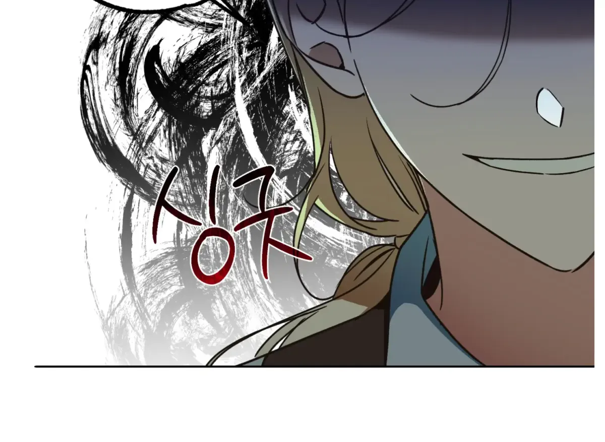 Drown in the Angel's Swamp Chapter 7 page 113 - 