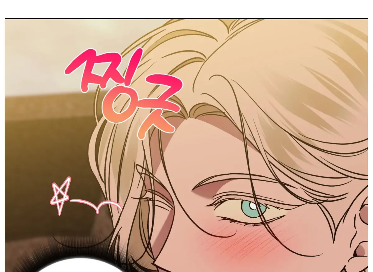 Drown in the Angel's Swamp Chapter 7 page 139 - 