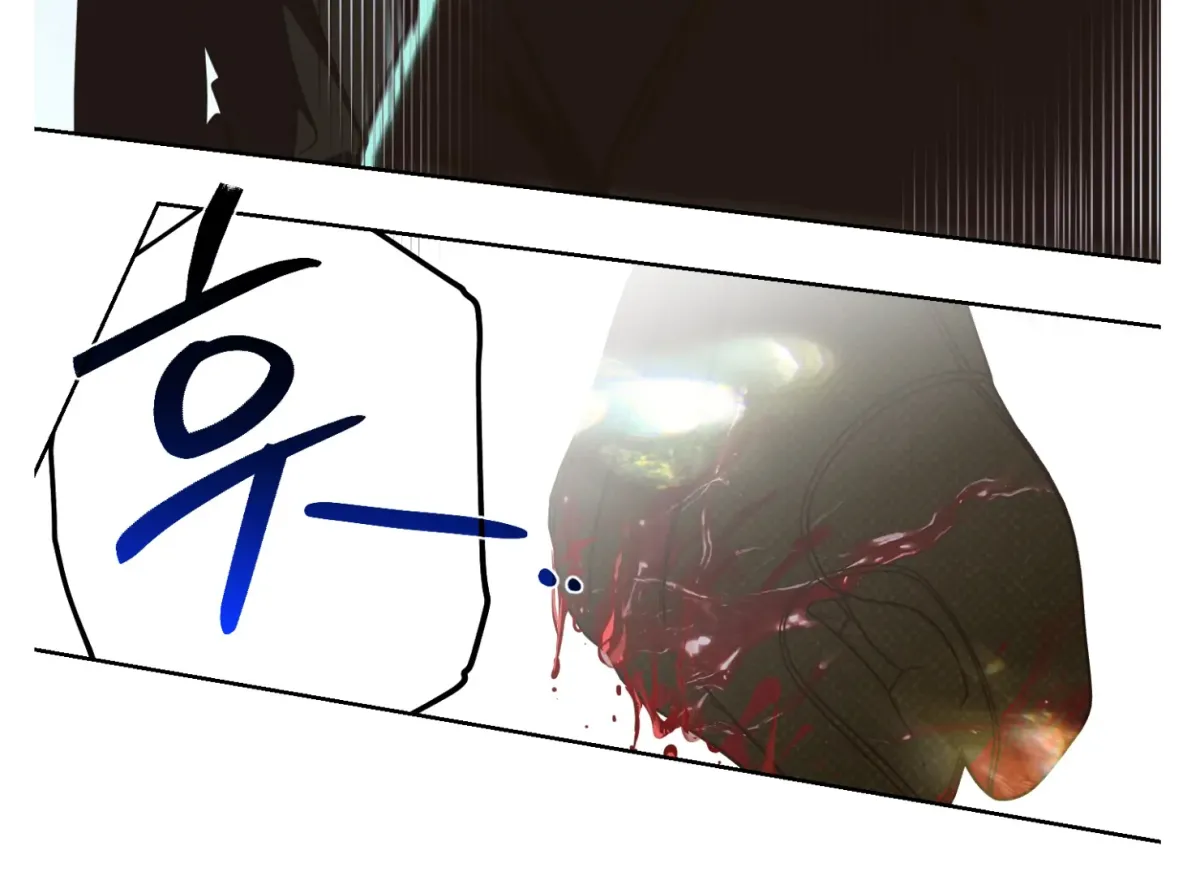 Drown in the Angel's Swamp Chapter 7 page 165 - 