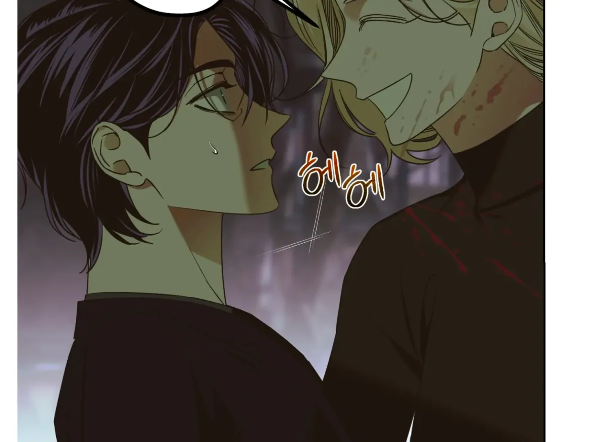 Drown in the Angel's Swamp Chapter 7 page 167 - 
