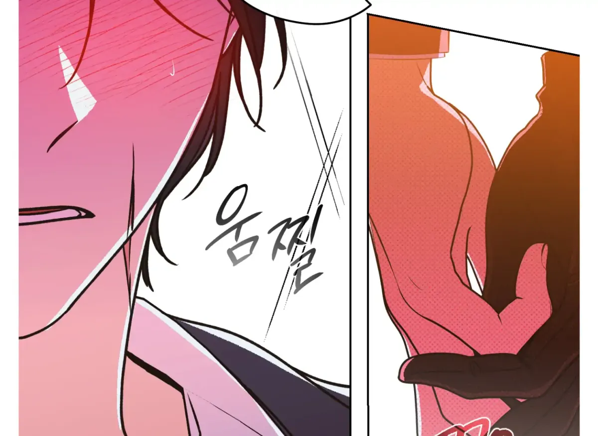 Drown in the Angel's Swamp Chapter 7 page 48 - 