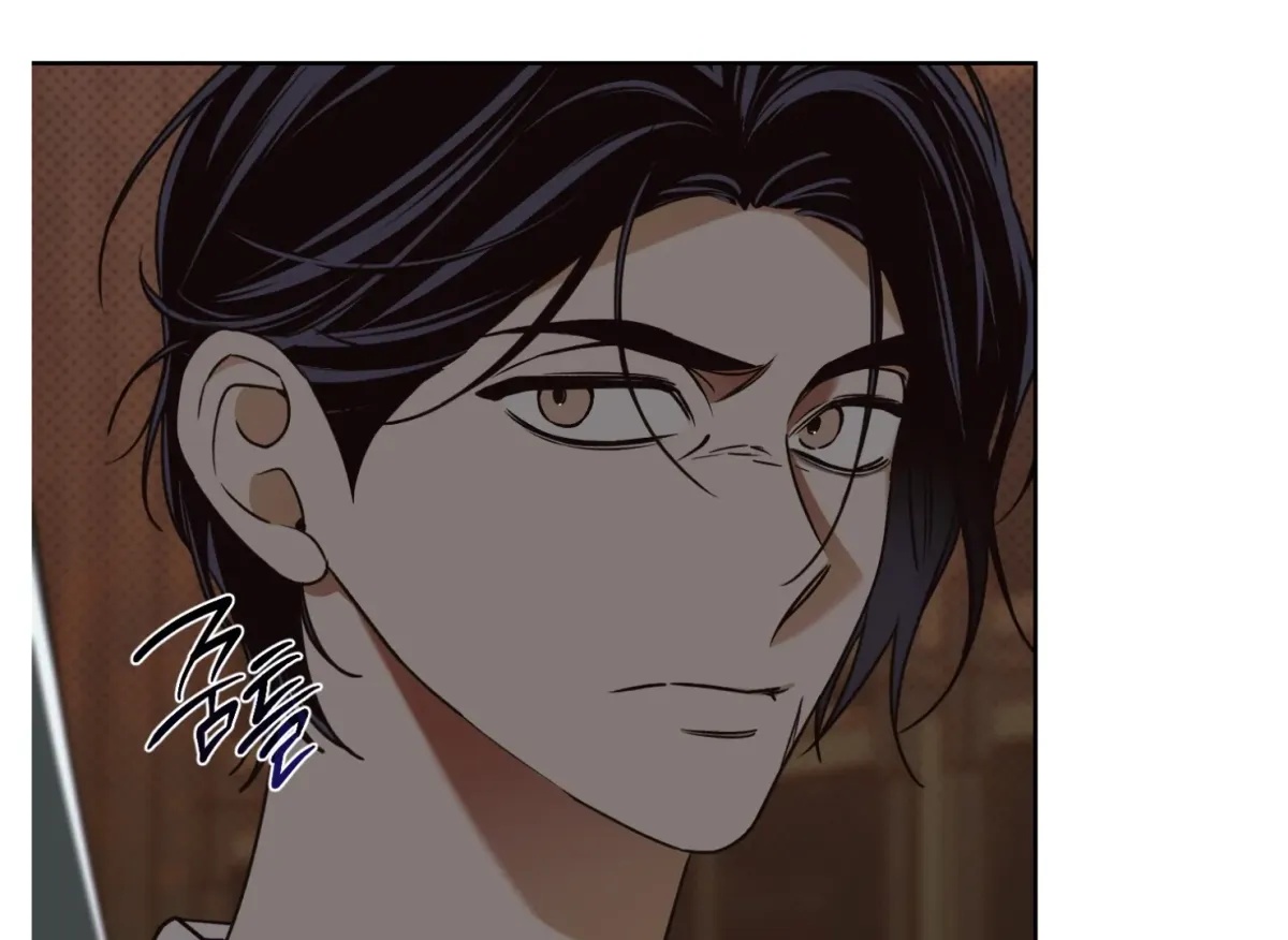 Drown in the Angel's Swamp Chapter 7 page 70 - 