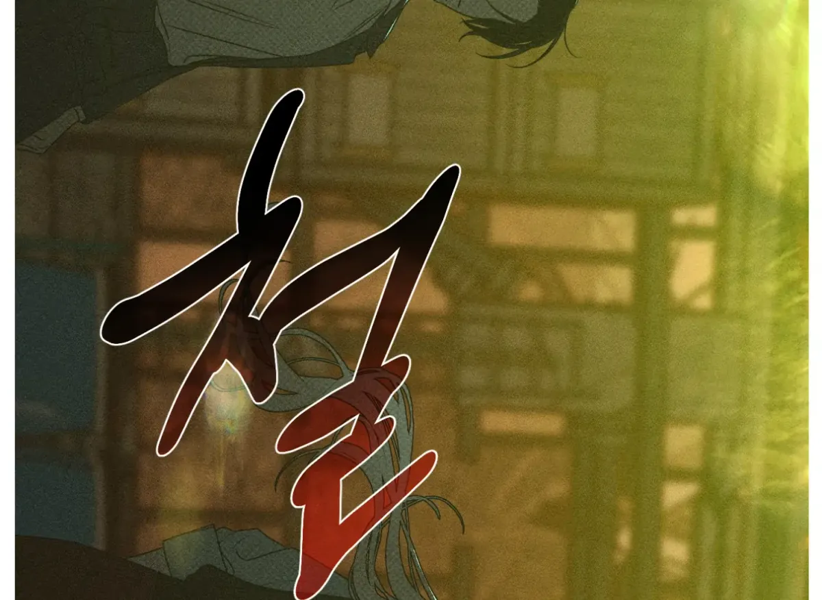 Drown in the Angel's Swamp Chapter 7 page 81 - 