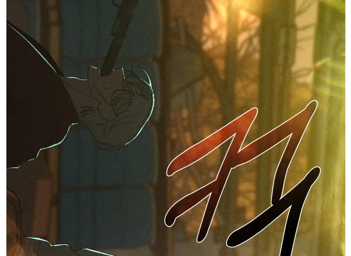 Drown in the Angel's Swamp Chapter 7 page 83 - 