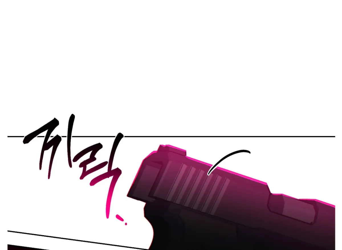 Drown in the Angel's Swamp Chapter 7 page 96 - 