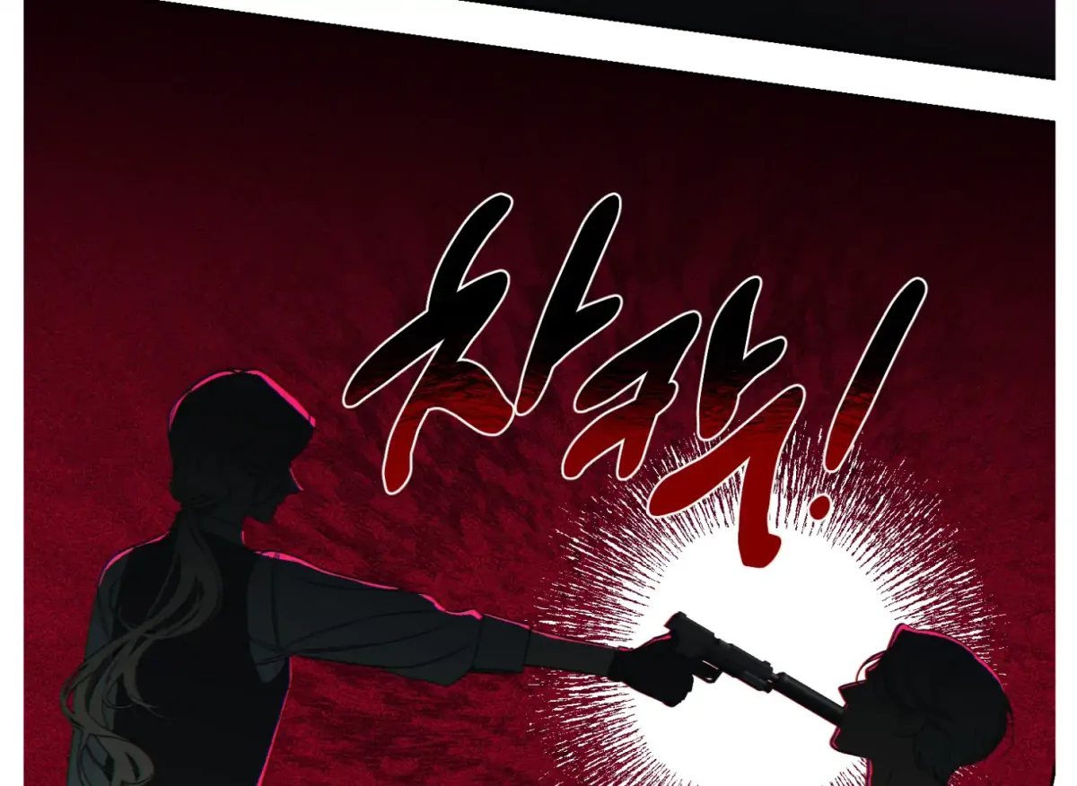 Drown in the Angel's Swamp Chapter 7 page 97 - 