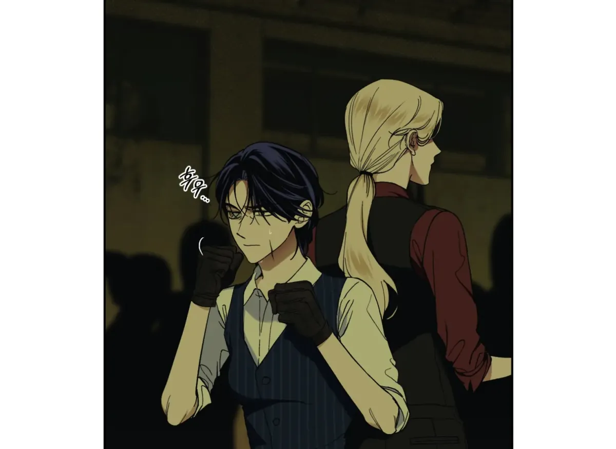 Drown in the Angel's Swamp Chapter 8 page 11 - 