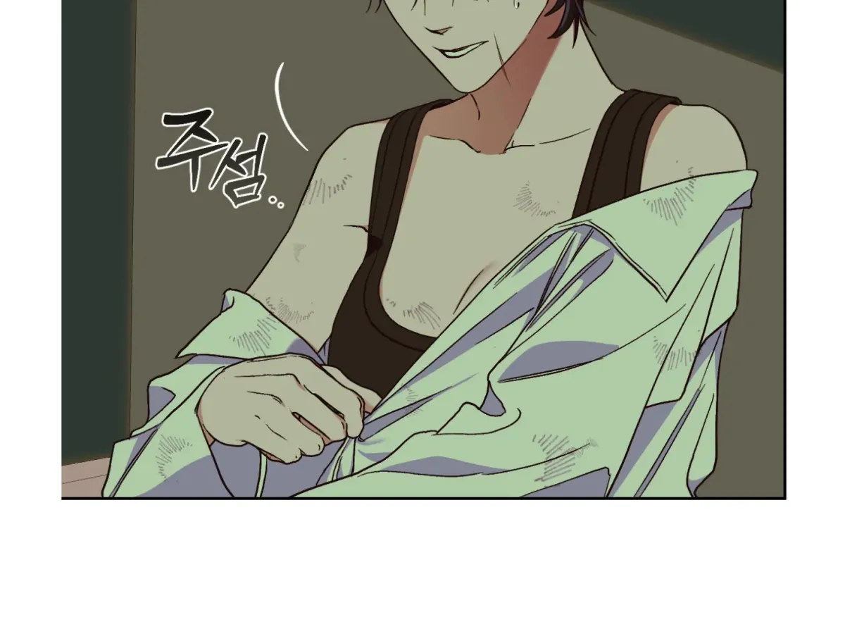 Drown in the Angel's Swamp Chapter 8 page 112 - 