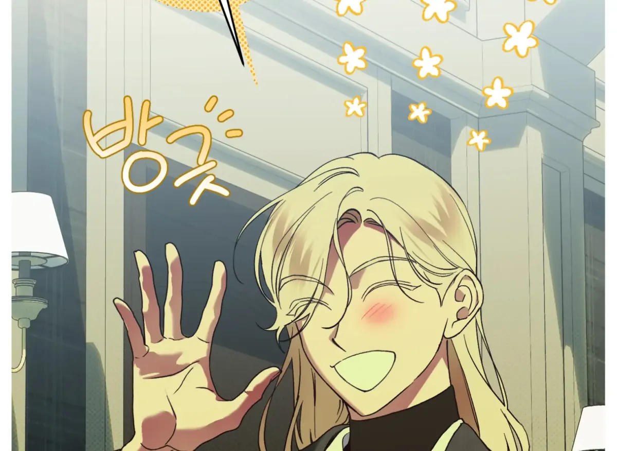 Drown in the Angel's Swamp Chapter 8 page 149 - 