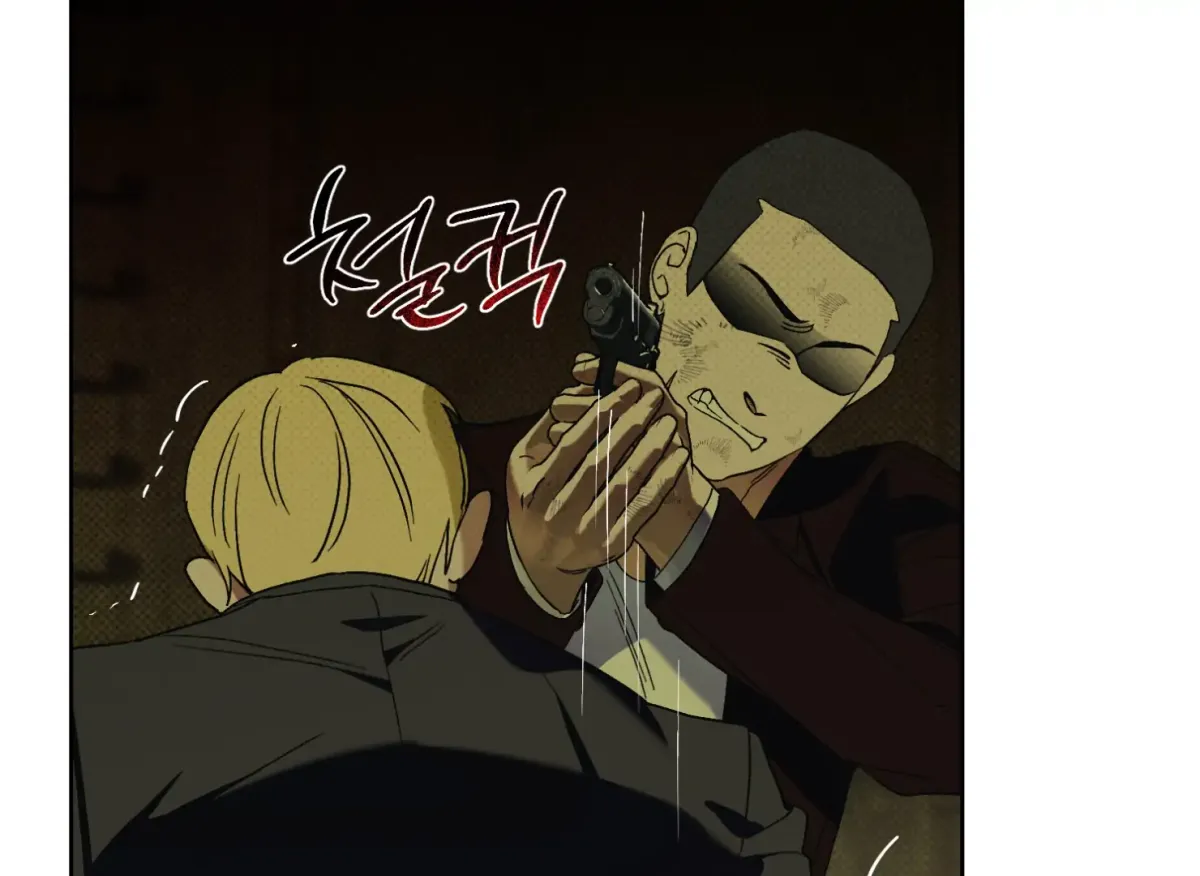 Drown in the Angel's Swamp Chapter 8 page 18 - 