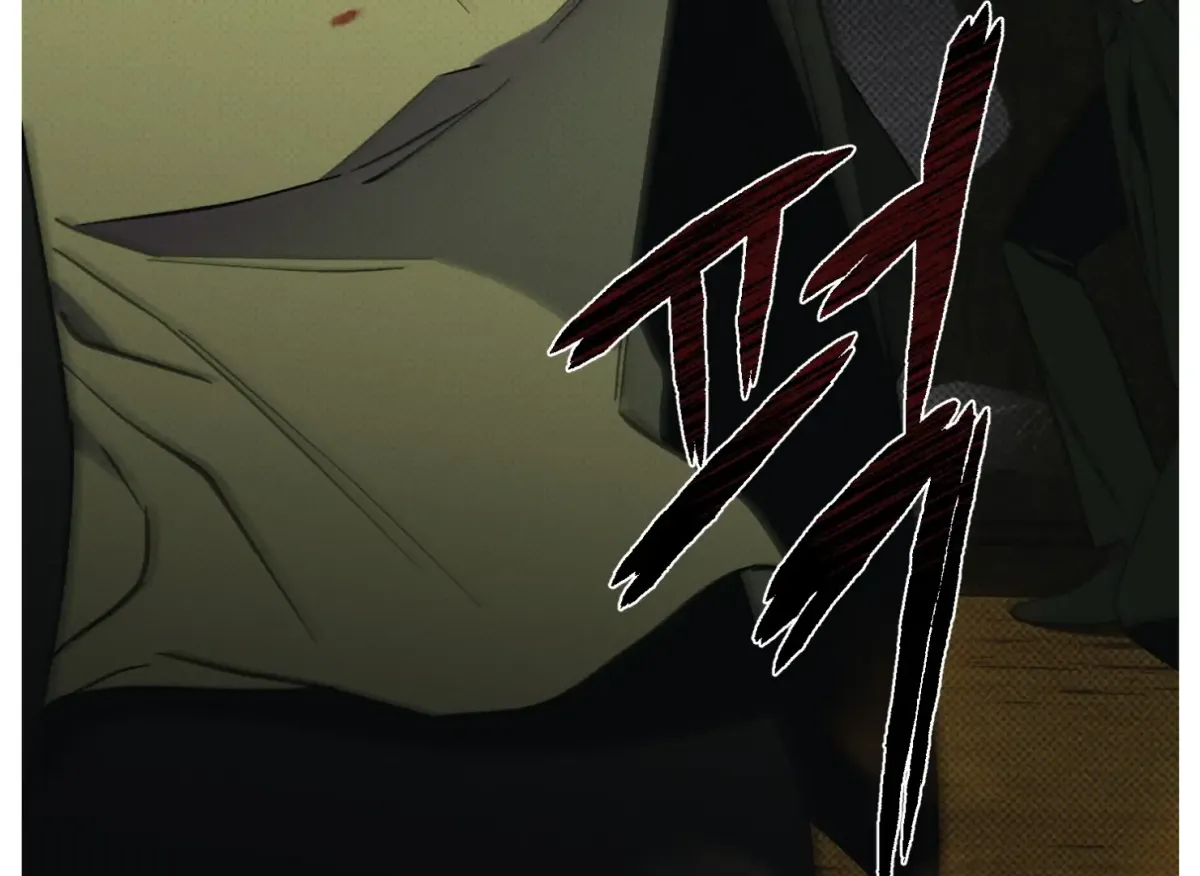 Drown in the Angel's Swamp Chapter 8 page 7 - 