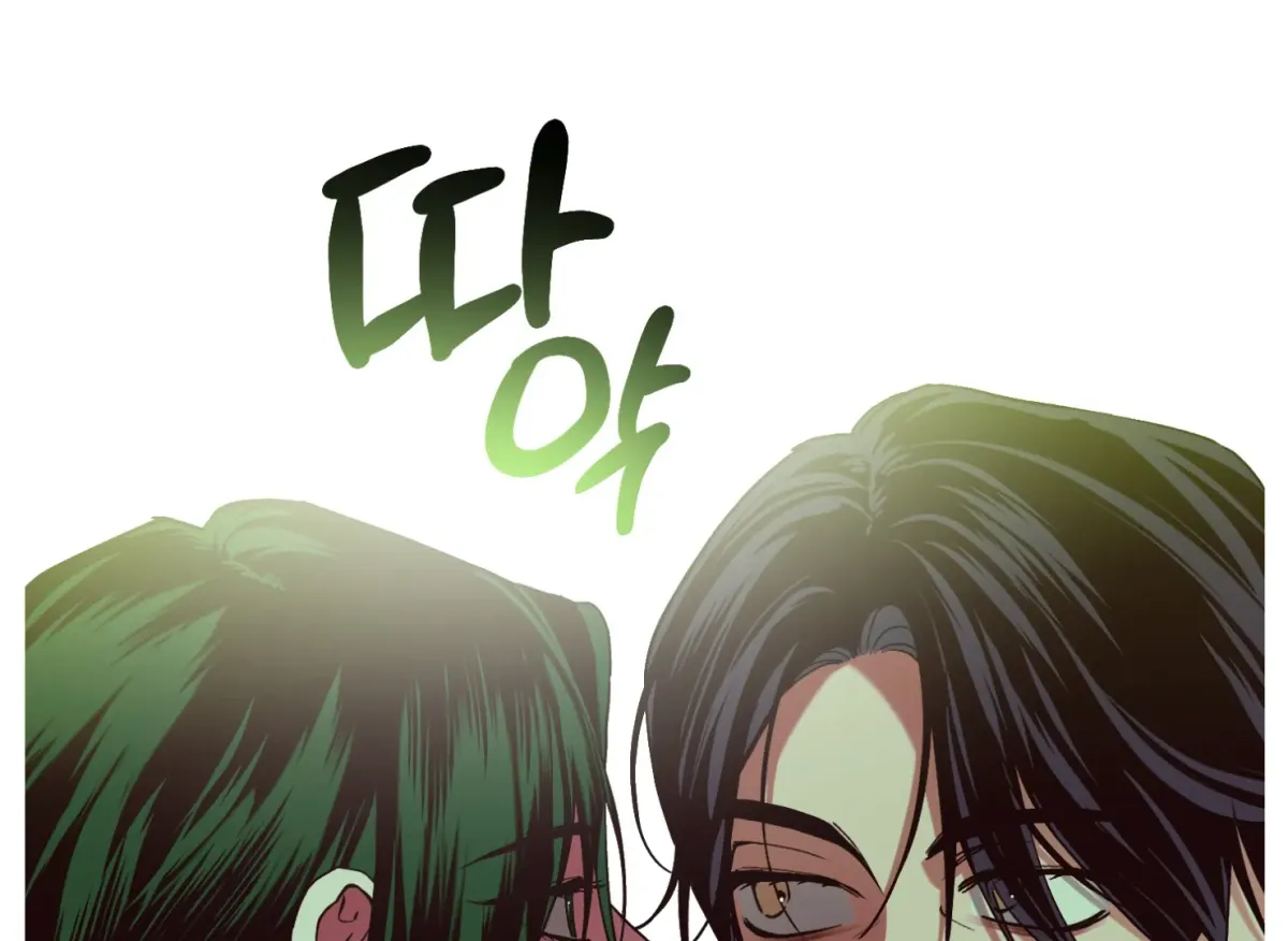 Drown in the Angel's Swamp Chapter 8 page 93 - 