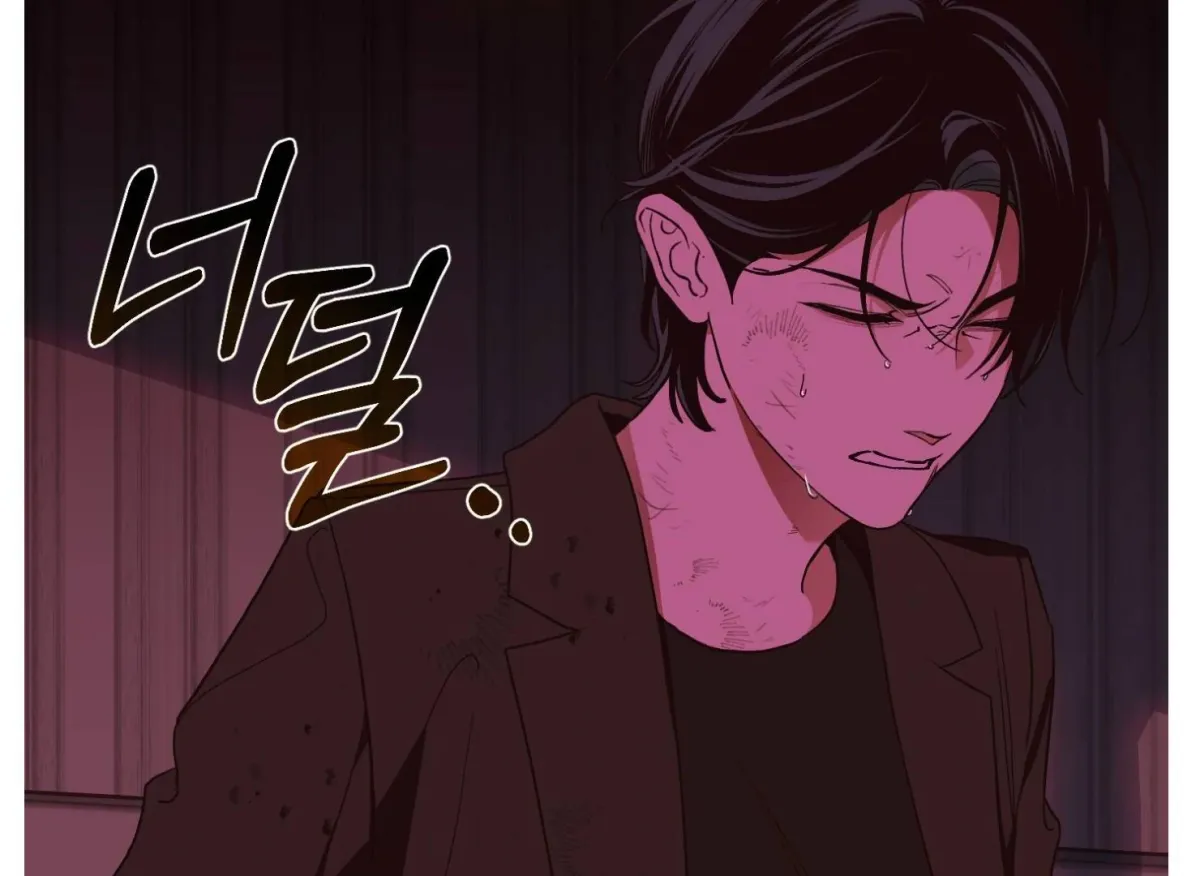 Drown in the Angel's Swamp Chapter 9 page 2 - 