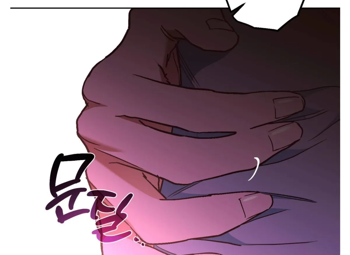 Drown in the Angel's Swamp Chapter 9 page 112 - 