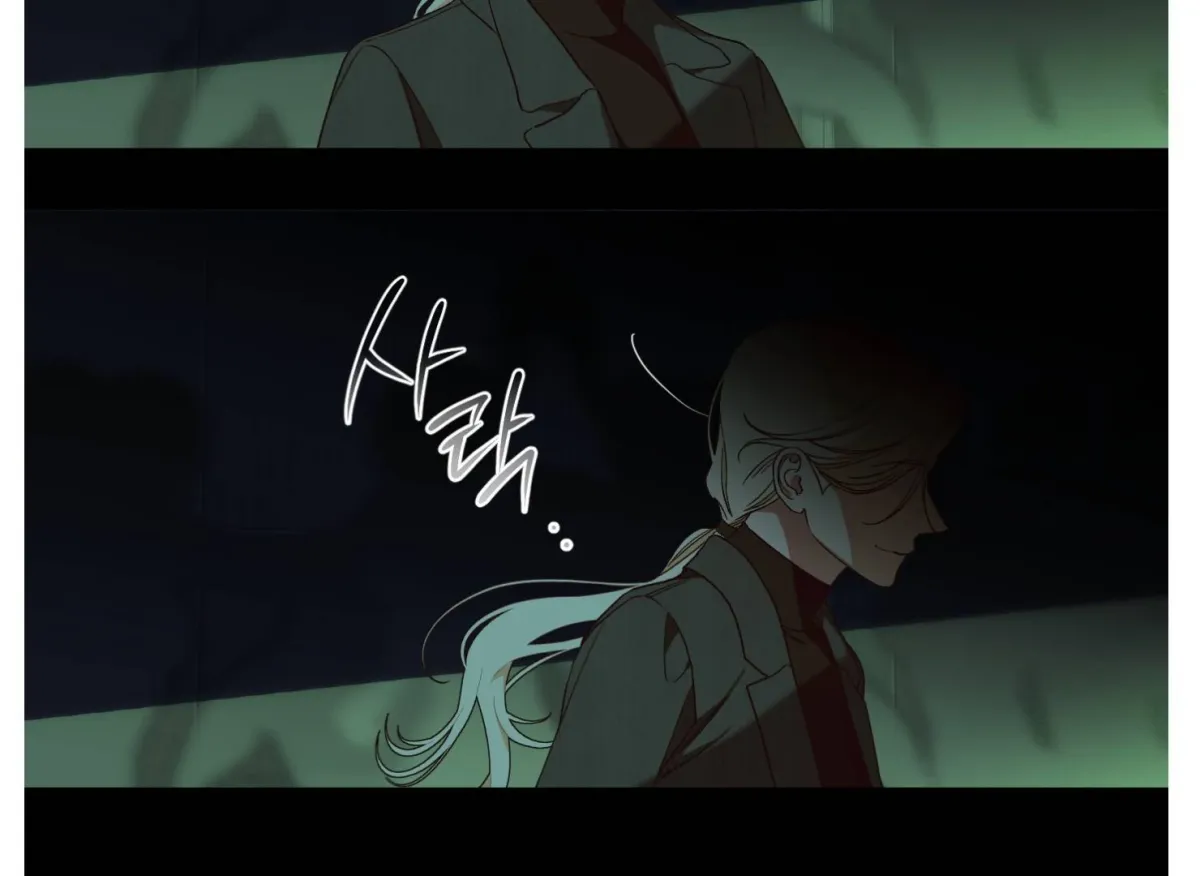 Drown in the Angel's Swamp Chapter 9 page 13 - 