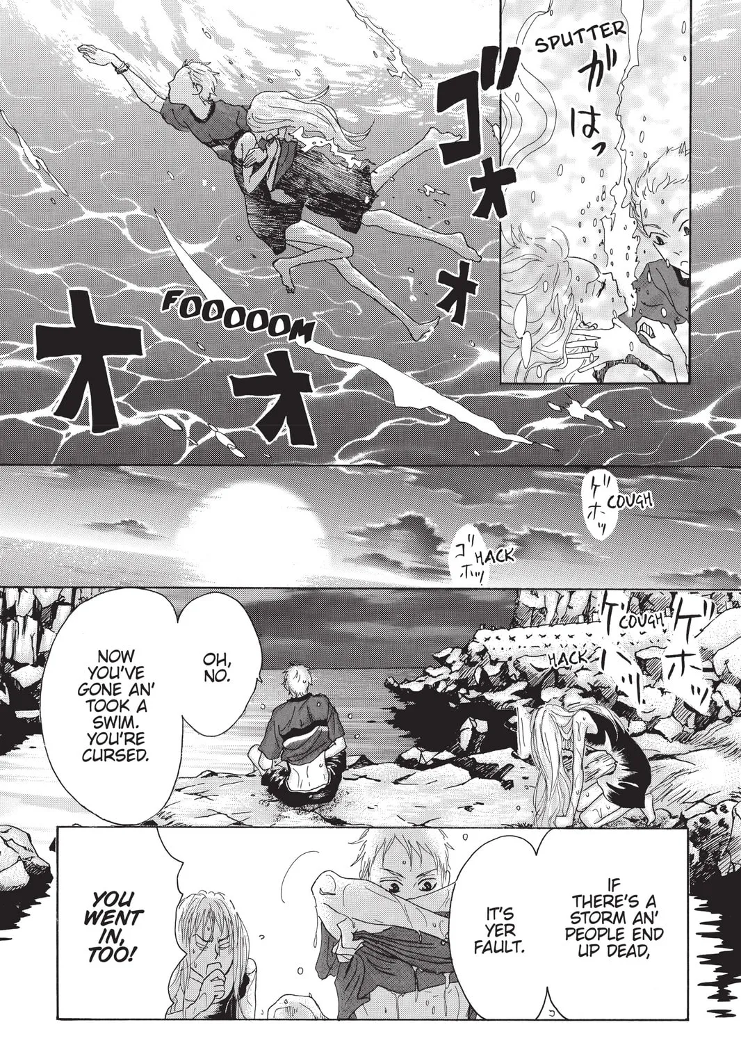 Drowning Love Chapter 1 page 105 - 