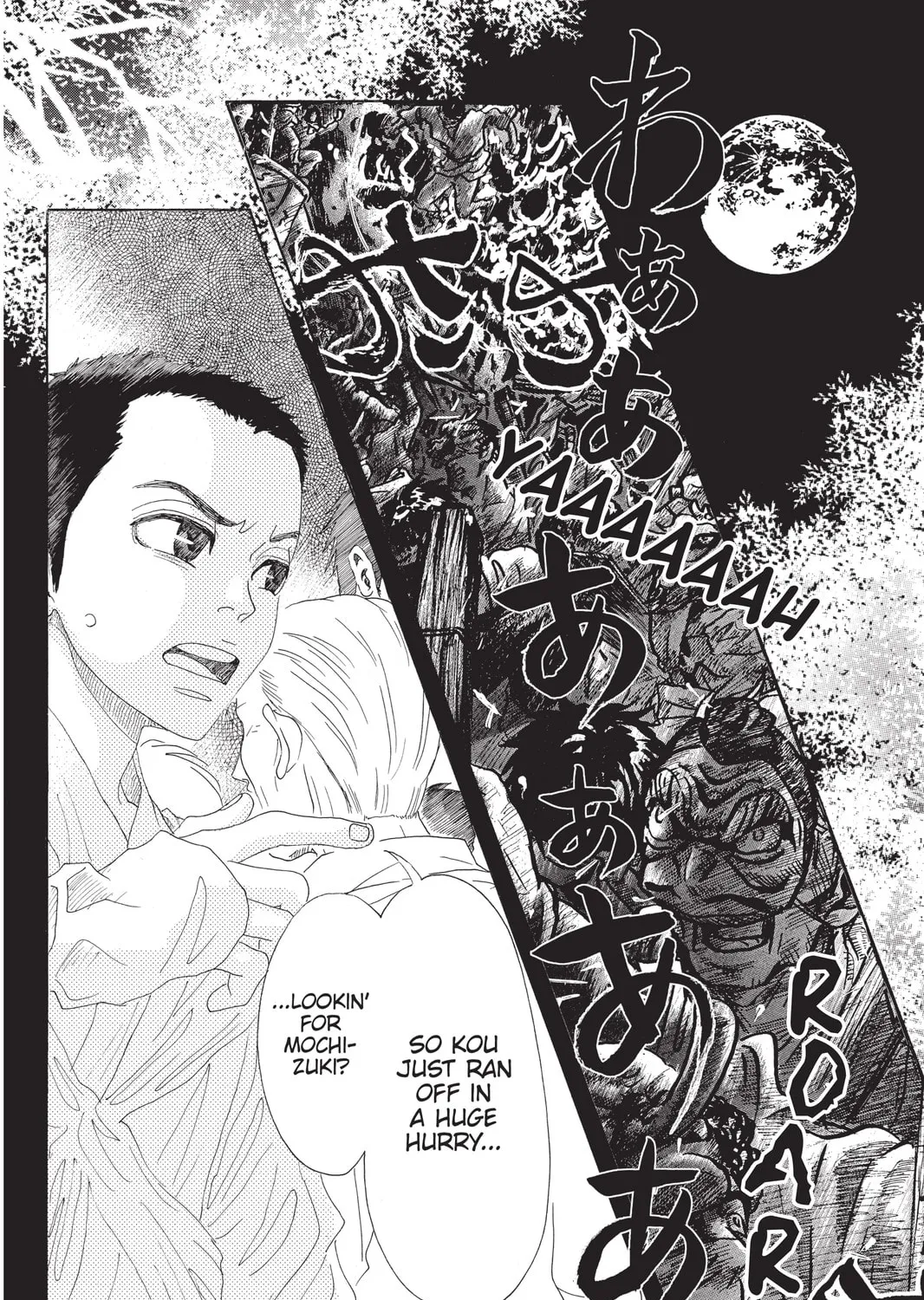 Drowning Love Chapter 14 page 3 - 