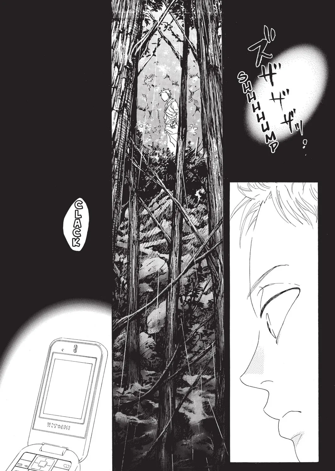 Drowning Love Chapter 14 page 25 - 