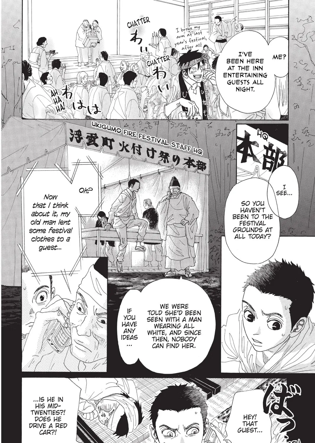 Drowning Love Chapter 14 page 7 - 