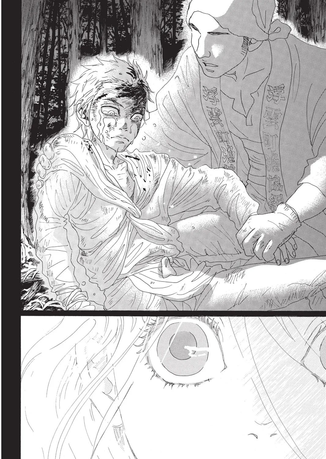Drowning Love Chapter 14 page 67 - 
