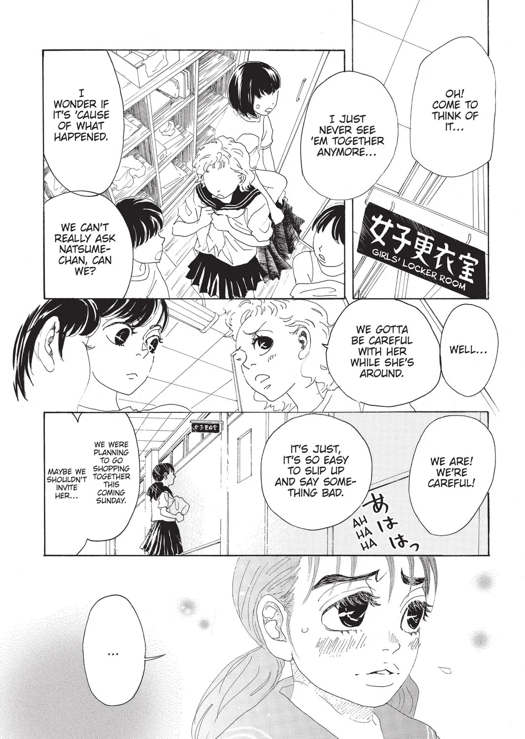 Drowning Love Chapter 17 page 25 - 