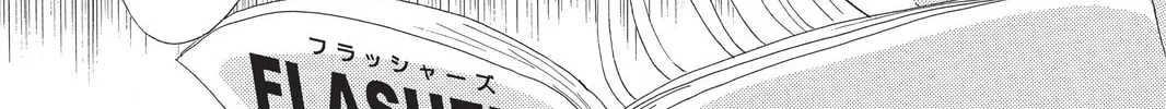 Drowning Love Chapter 17 page 34 - 