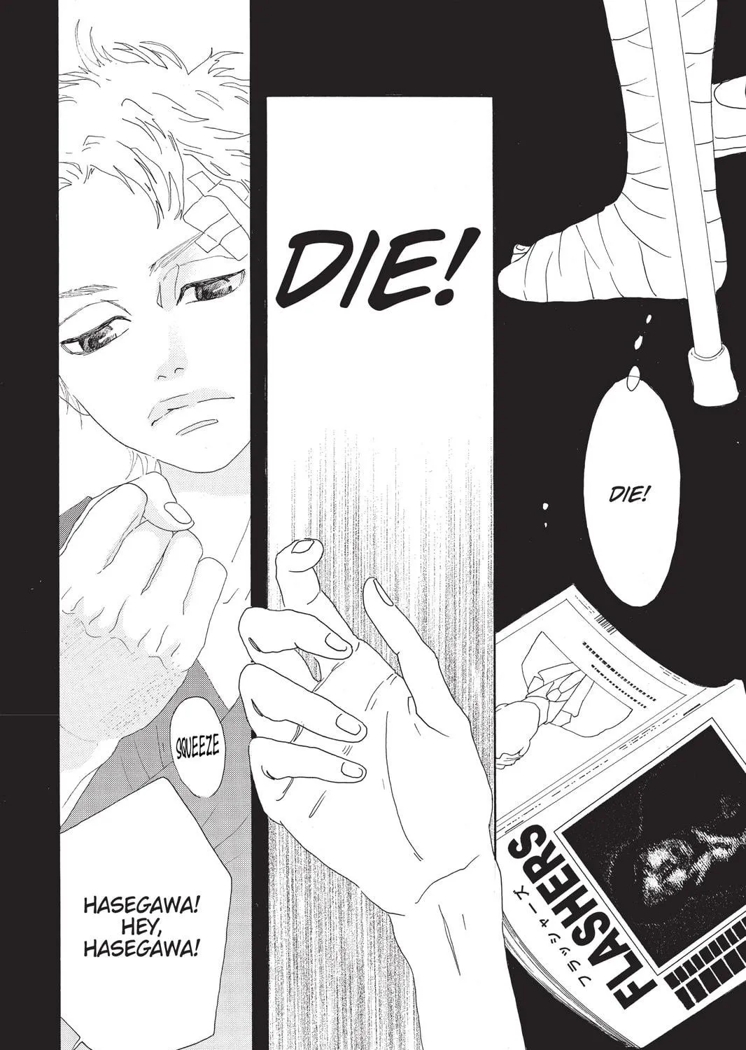 Drowning Love Chapter 17 page 39 - 