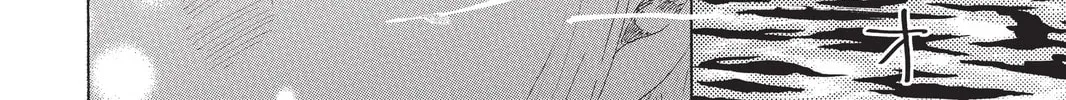 Drowning Love Chapter 17 page 8 - 