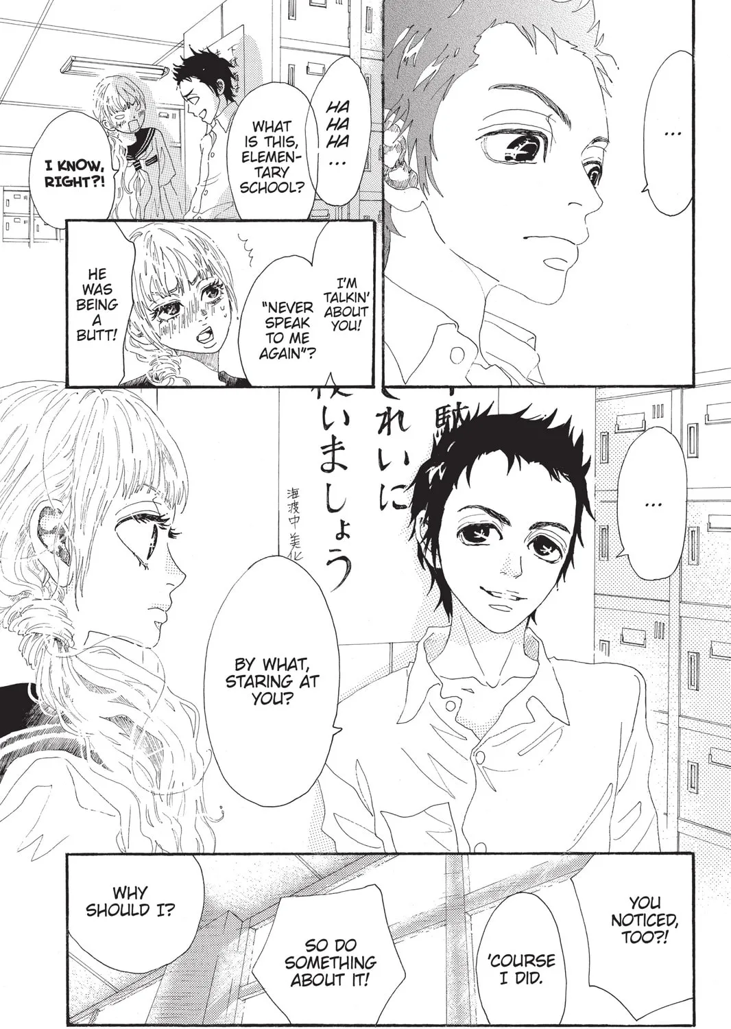 Drowning Love Chapter 25 page 13 - 