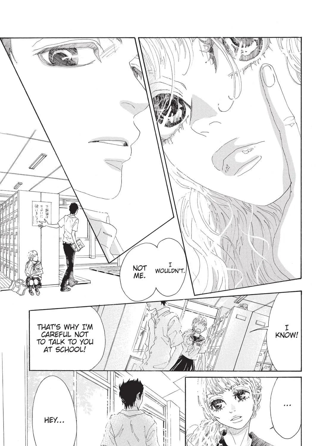 Drowning Love Chapter 25 page 17 - 
