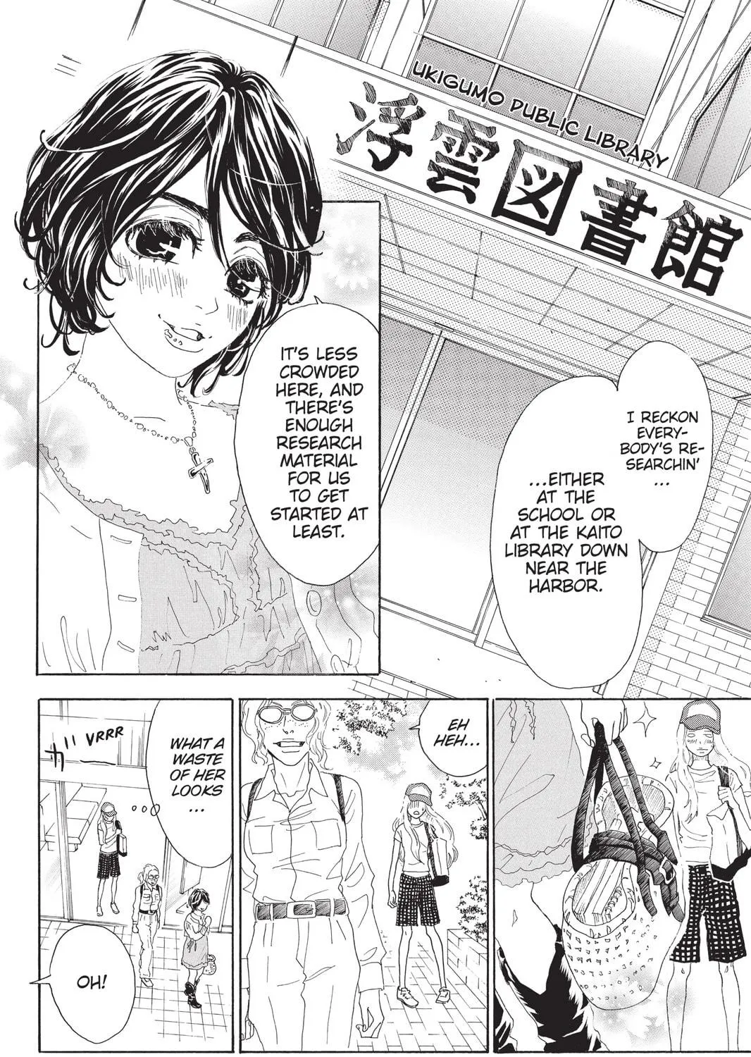 Drowning Love Chapter 25 page 23 - 