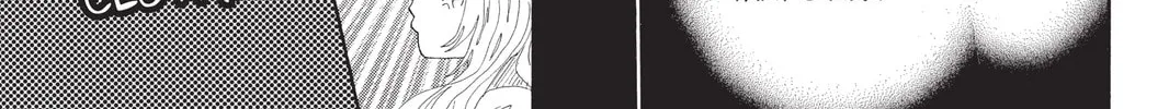 Drowning Love Chapter 25 page 34 - 
