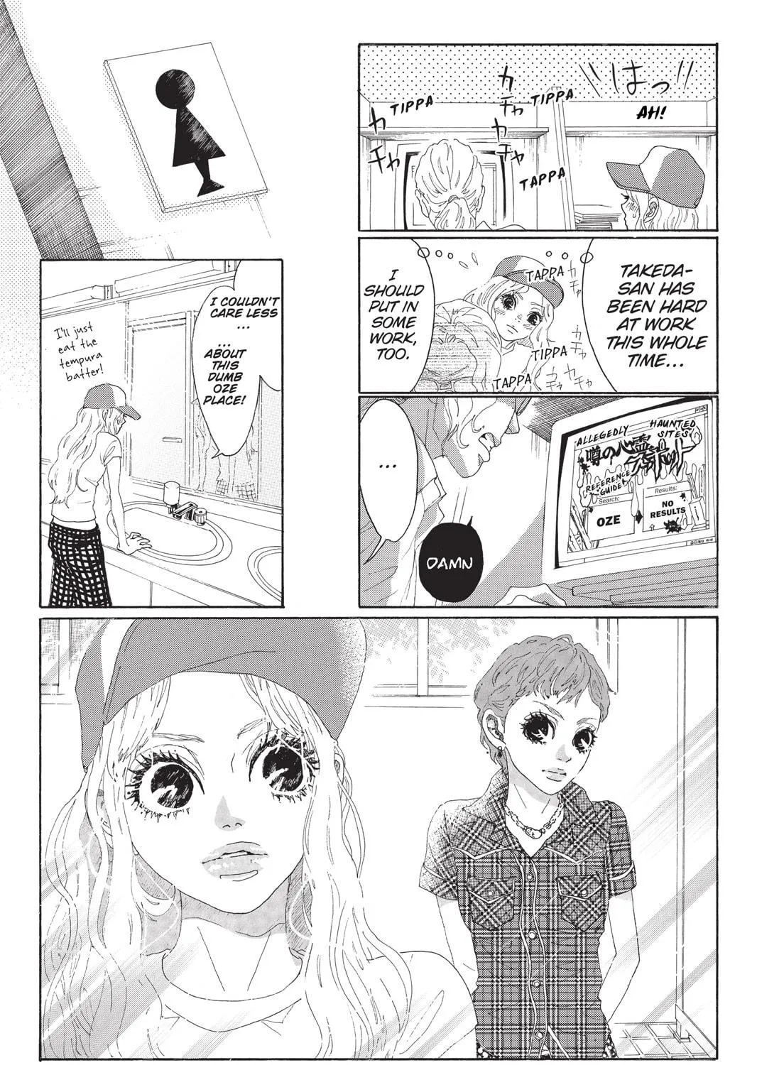 Drowning Love Chapter 25 page 35 - 