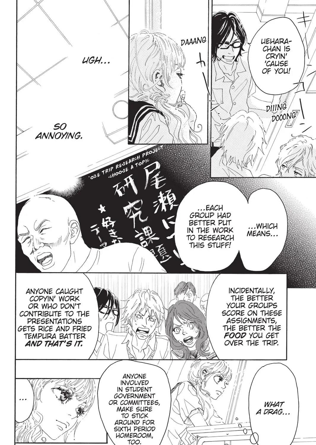 Drowning Love Chapter 25 page 7 - 