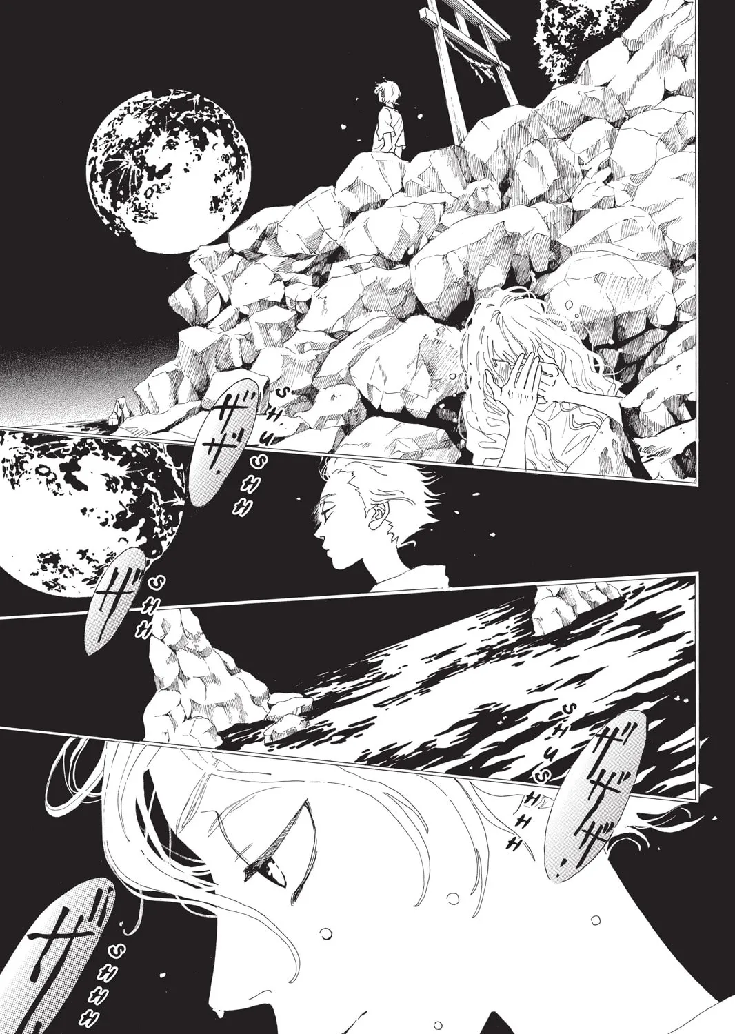 Drowning Love Chapter 26 page 13 - 